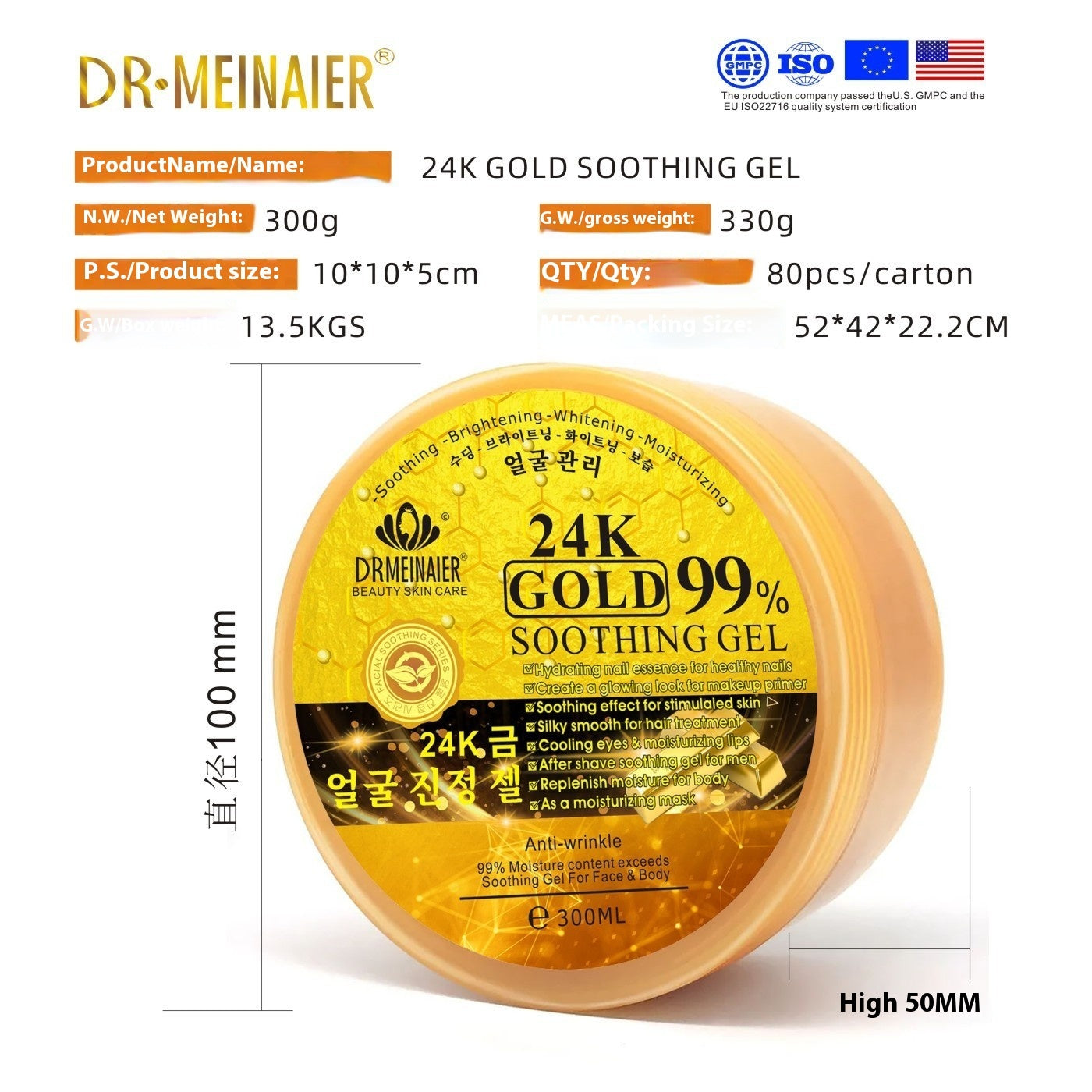 Moisturizing Anti-wrinkle Soothing Body Gel